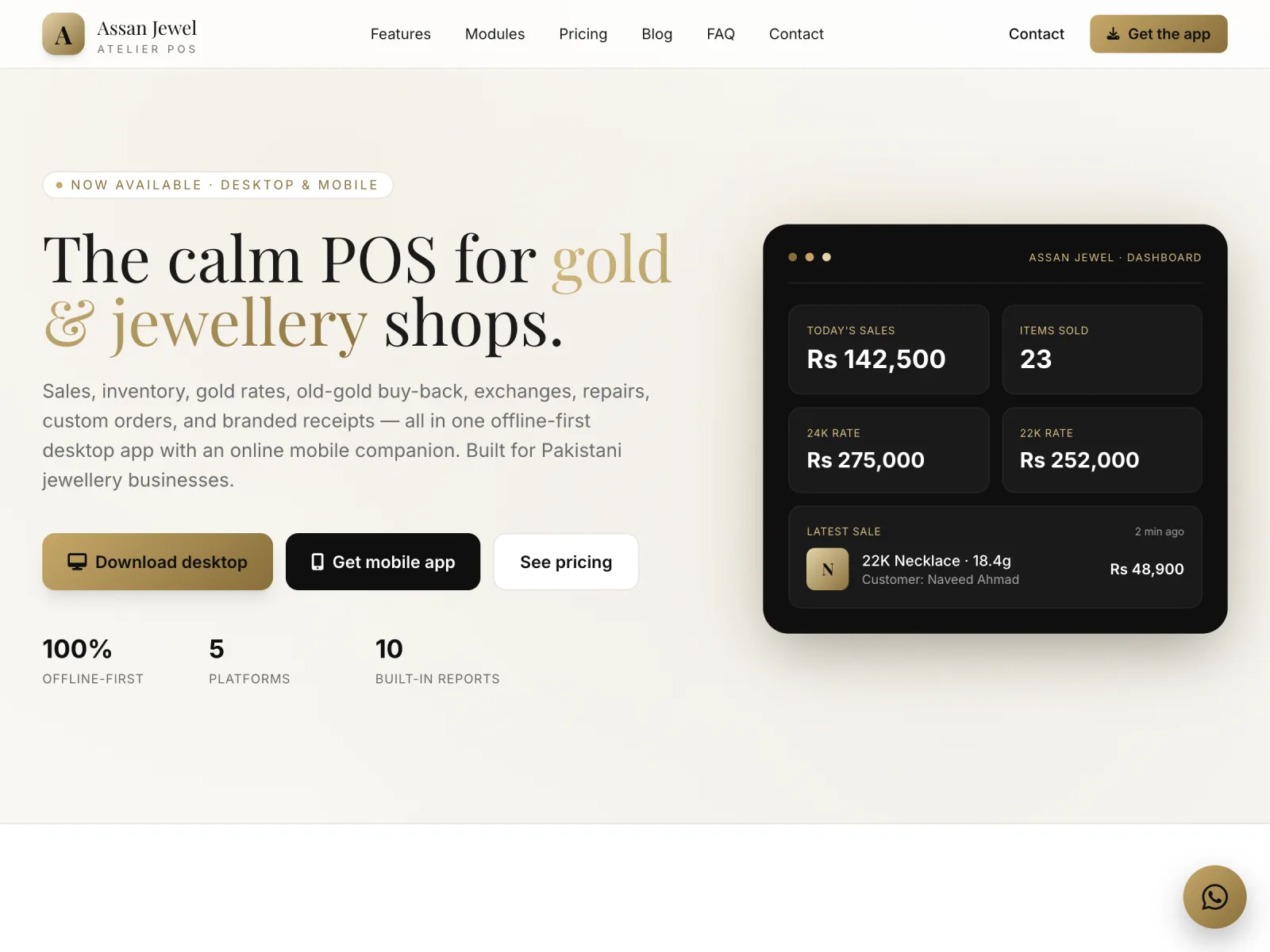Assan Jewel — The calm POS for gold and jewellery shops.